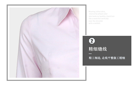 重慶粉色小斜條棉質(zhì)女士長(zhǎng)袖襯衫