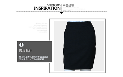 廣東黑色包裙黑色女西服套裝工作服長衫襯衫及束口布袋產(chǎn)品支持定制