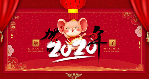 重慶【放假通知】關(guān)于鎮(zhèn)江宜成職業(yè)裝春節(jié)放假時(shí)間通知