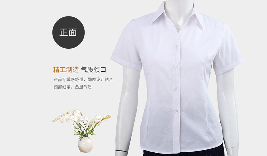 重慶白色中斜條棉質(zhì)女士短袖襯衫