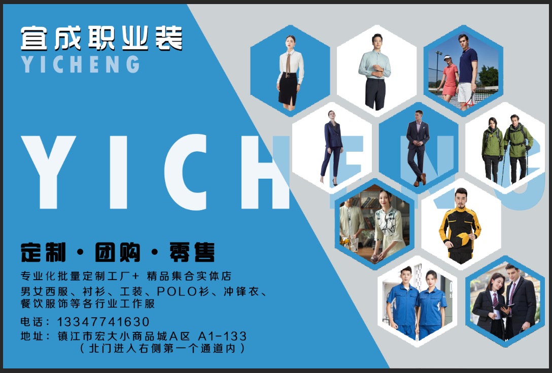 珠海防護(hù)服等級(jí)如何劃分-防護(hù)服等級(jí)